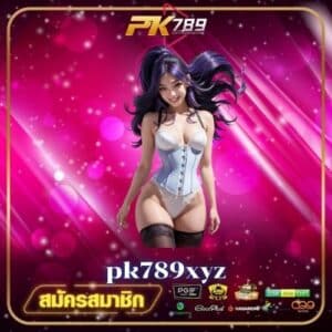 pk789xyz